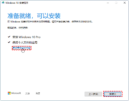 怎么使用命令提示符重装Win10系统？使用命令提示符重装Win10系统的方法