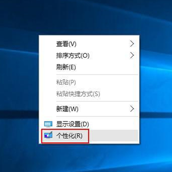 Win10如何关闭系统提示音？Win10关闭系统提示音的方法