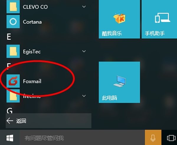 Win10经常自动断网怎么办？Win10经常自动断网的解决方法