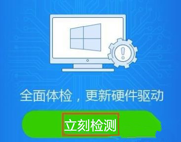 Win10怎么卸载重装声卡驱动？Win10卸载声卡驱动详细教程