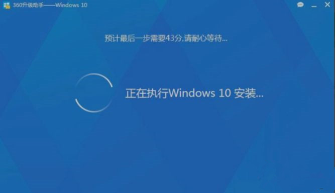 怎么使用360安全卫士升级Win10系统？