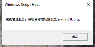 Win10电脑过期了应该怎么办？Win10电脑过期了解决方法