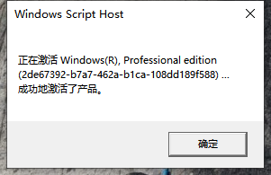 Win10电脑过期了应该怎么办？Win10电脑过期了解决方法