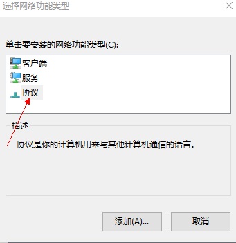 Win10网络连接配置异常怎么办？Win10网络连接配置异常的解决方法