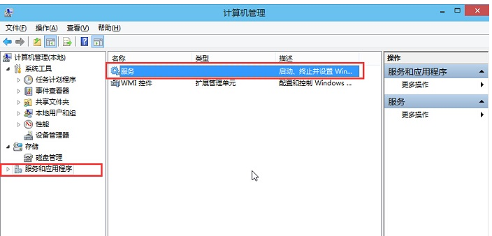 Win10音频服务未响应怎么办？Win10音频服务未响应解决教程