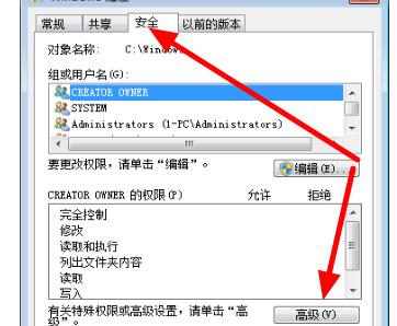 Win7文件夹属性变灰色无法操作怎么办？Win7文件夹属性变灰色解决教程