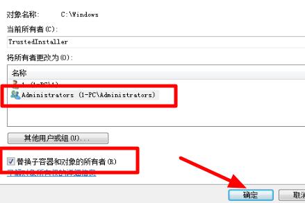 Win7文件夹被加密怎么办？Win7文件夹被加密解决办法