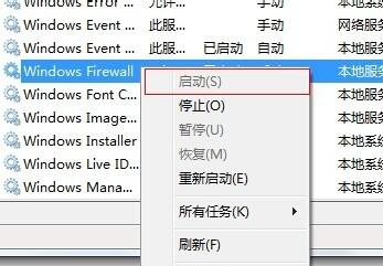 Win10系统cmd怎么打开？Win10系统cmd的打开方法