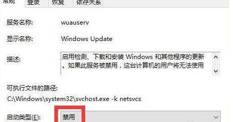 Win10强制更新怎么解决？Win10强制更新的解决方法