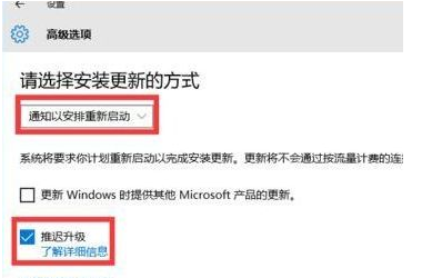 Win10强制更新怎么解决？Win10强制更新的解决方法