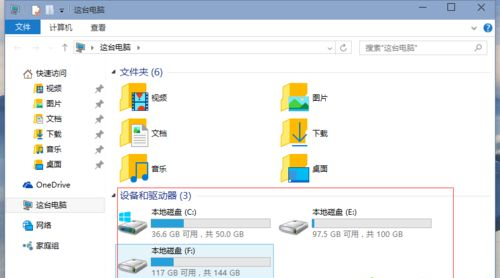 Win10重装后D盘变成E盘怎么办？Win10重装后D盘变成E盘的解决方法