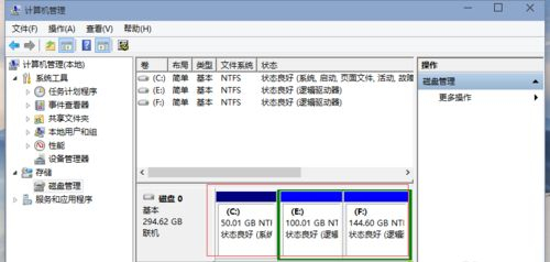 Win10重装后D盘变成E盘怎么办？Win10重装后D盘变成E盘的解决方法