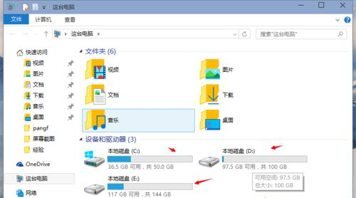 Win10重装后D盘变成E盘怎么办？Win10重装后D盘变成E盘的解决方法