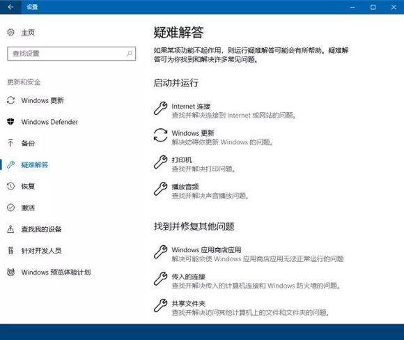 Win10通知栏不显示网络连接怎么办？Win10通知栏不显示网络连接的解决方法