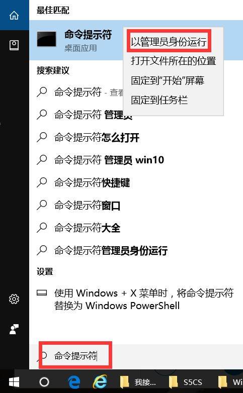 Win10系统的C盘如何扩大？Win10系统的C盘扩大的方法