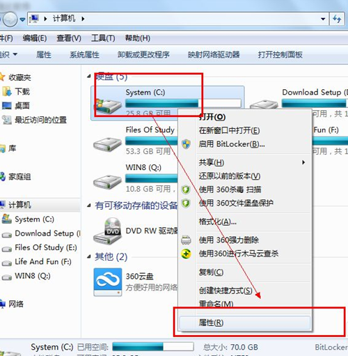 Win10系统还原遇到错误“0x1000203”怎么办？