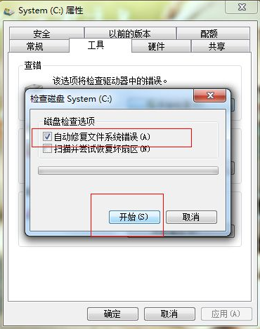 Win7开机速度慢怎么办？Win7开机速度慢的解决方法