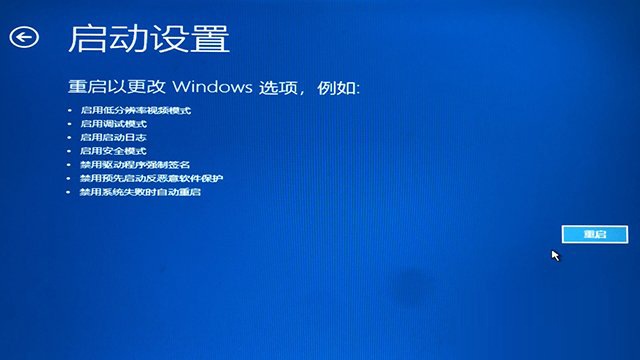 Win10开机提示无法自动修复日志文件:srttrail.txt怎么办？