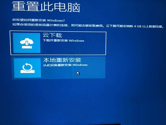 Win10开机提示无法自动修复日志文件:srttrail.txt怎么办？