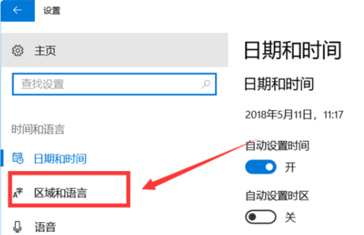 Win10全角半角怎么切换？Win10全角半角切换的详细教程