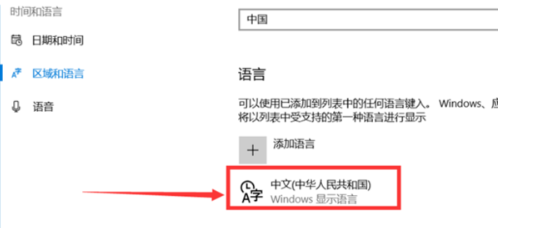 Win10全角半角怎么切换？Win10全角半角切换的详细教程