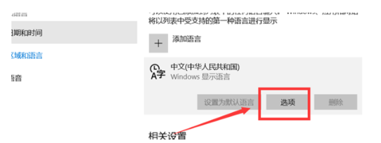 Win10怎么强制进入安全模式？Win10强制进入安全模式的方法