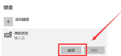 Win10全角半角怎么切换？Win10全角半角切换的详细教程