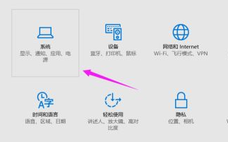 Win10系统屏幕自动息屏怎么办？Win10系统屏幕自动息屏解决教程