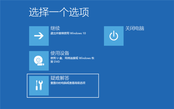 Win10如何进入安全模式删除流氓软件？Win10在安全模式删除流氓软件