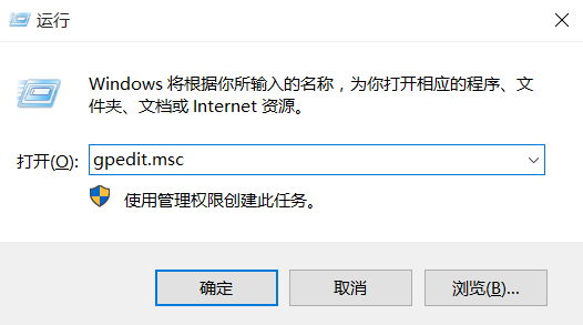 Win10笔记本电脑没有组策略怎么办？教你一招快速恢复笔记本组策略