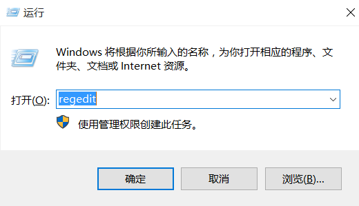 Win10电脑关机太慢怎么办？Win10电脑快速关机方法教程