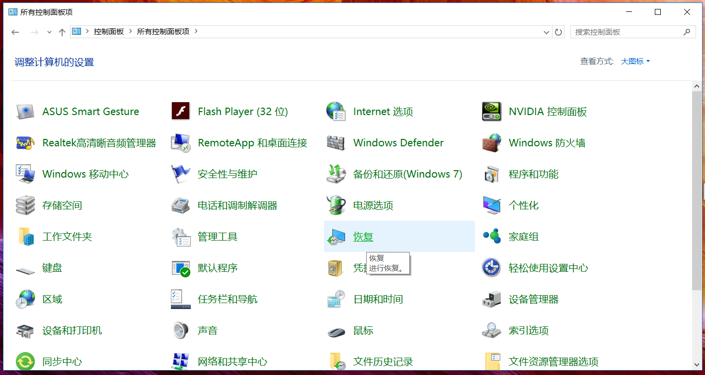 Win10ctrl键失灵怎么办？Win10ctrl键失灵的解决方法