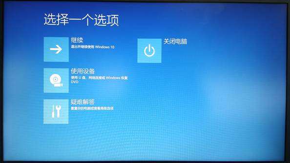 Win10如何卸载已安装补丁？Win10卸载已安装补丁的方法