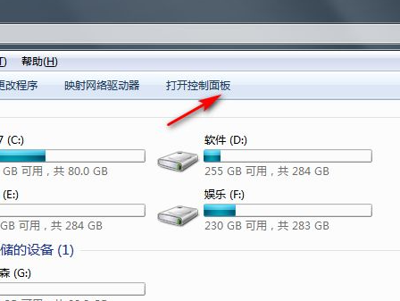 Win7系统太卡怎么办？Win7系统恢复出厂设置的详细教程