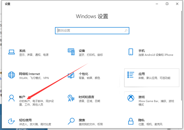 Win10系统不会设置密码怎么办？Win10系统设置密码教程