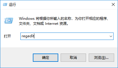 Win10打游戏按Shift会切出输入法怎么办？