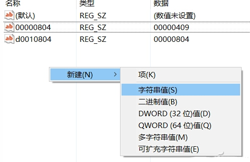 Win10打游戏按Shift会切出输入法怎么办？