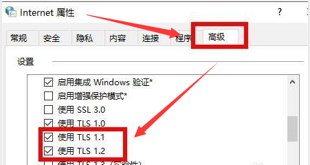 Win11如何切换应用商店网络？Win11切换应用商店网络的方法