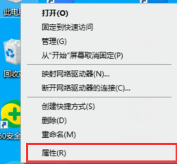 Win10远程桌面连接在哪里打开？Win10远程桌面连接打开方法分享