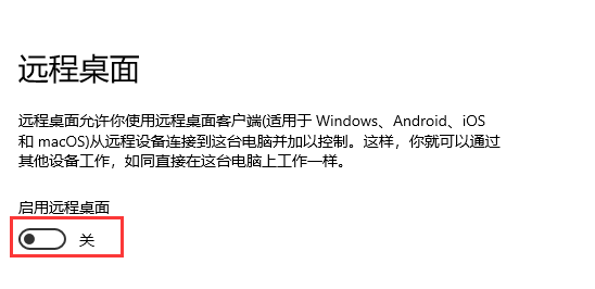 Win10 10秒开机要怎么设置？Win10 10秒开机设置方法分享