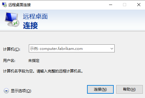 Win10远程桌面连接在哪里打开？Win10远程桌面连接打开方法分享