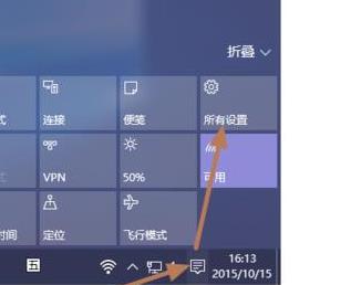 Win10笔记本怎么设置合盖不息屏？Win10笔记本设置合盖不息屏的方法