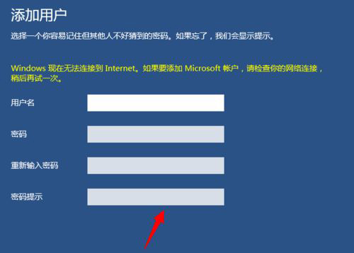 Win10怎么设置儿童模式？Win10设置儿童模式的方法