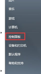 Win7怎么关闭硬件加速？Win7关闭硬件加速的方法