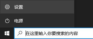 Win10提示0xc0000142错误代码怎么办？Win10提示0xc0000142错误代码的解决方法