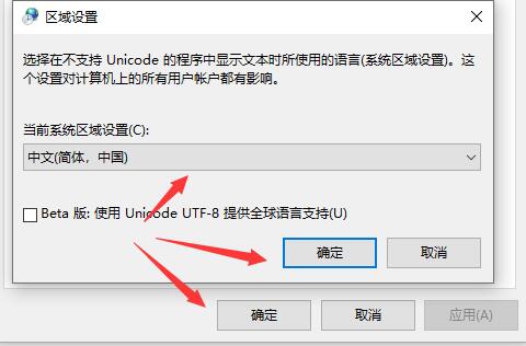 Win10提示0xc0000142错误代码怎么办？Win10提示0xc0000142错误代码的解决方法