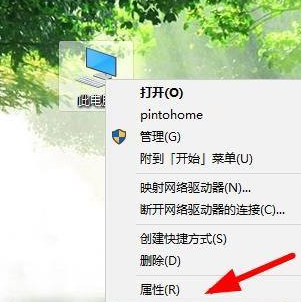 Win10更新驱动后黑屏怎么办？Win10更新驱动黑屏后解决教程