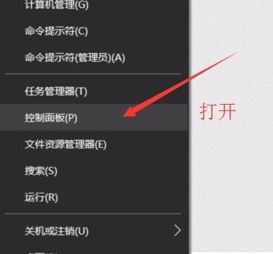 Win10系统不会查看自己的电脑配置怎么办？Win10系统查看配置教程