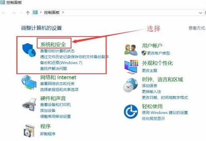 Win10系统不会查看自己的电脑配置怎么办？Win10系统查看配置教程