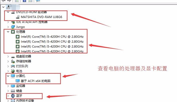 Win10系统不会查看自己的电脑配置怎么办？Win10系统查看配置教程